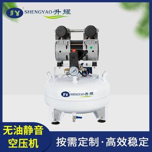 无油空压机空气压缩气泵便携小型实验气源25L高压低噪音