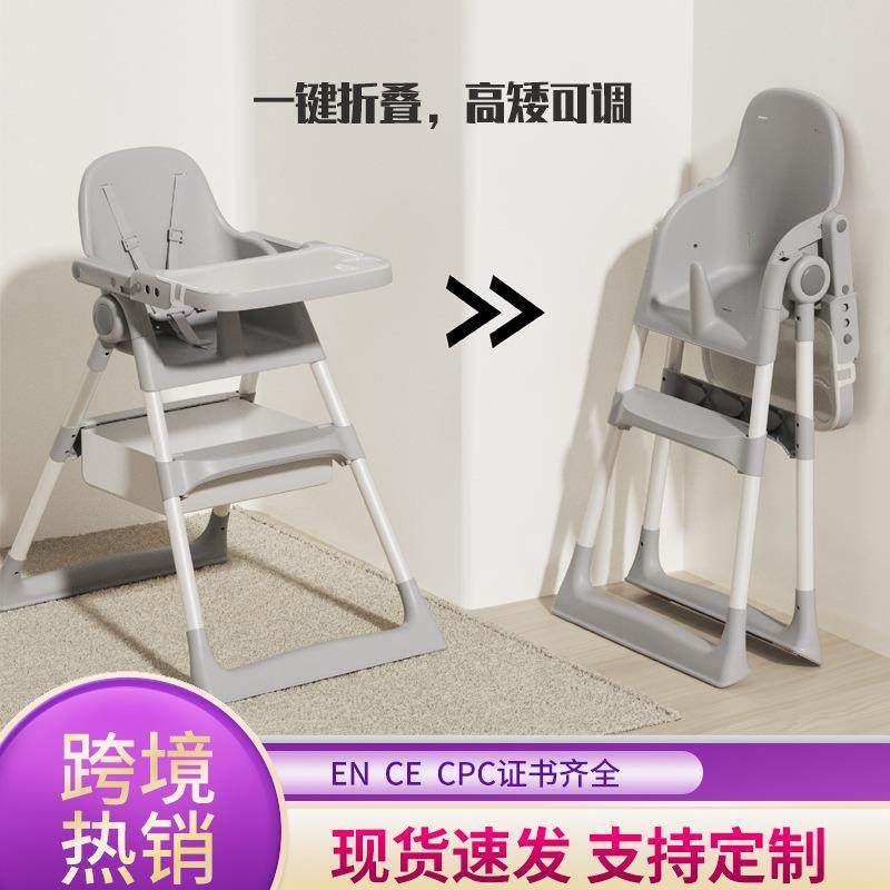 儿童餐桌椅宝宝椅婴儿学坐椅多功能婴儿高椅可调节高度儿童成长椅