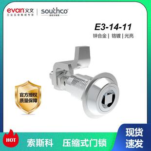 索斯科E3-14-11锌合金压缩式门锁镀铬处理偏心转舌锁工业十字芯