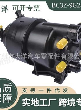 BC3Z9G282E燃油泵组件BC3Z-9G282-E适用于6.7L福特2011-2015