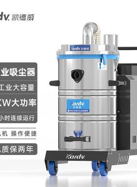 SK-610工业吸尘器工厂车间大功率工业吸尘机粉尘集尘机