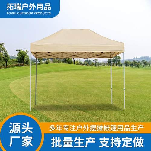户外摆摊广告帐篷集市摆摊遮阳雨棚户外卡其色帐篷防雨折叠伸缩篷