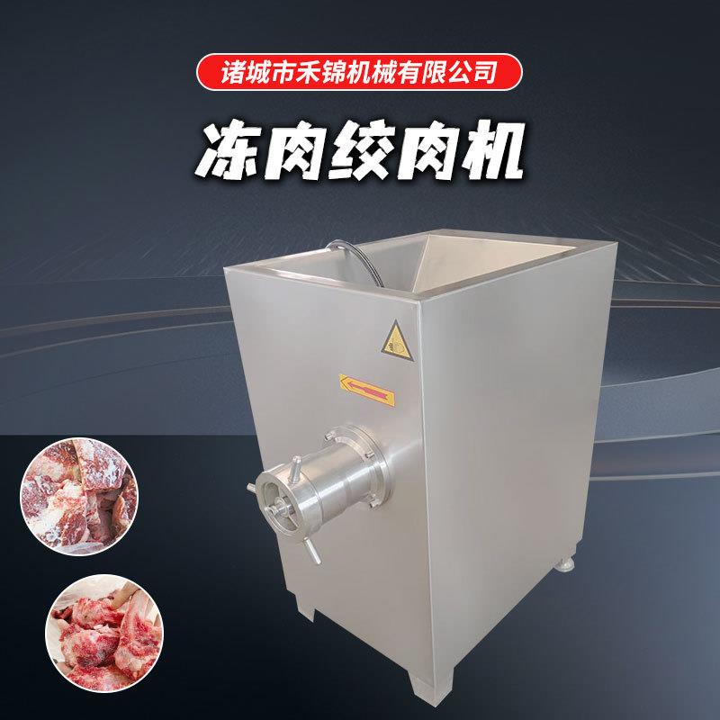 全自动不锈钢绞肉机大型薯泥机连续出料芋泥机绞馅机食品级