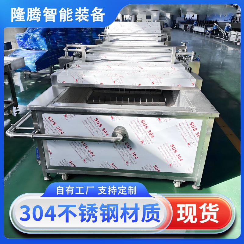 商用巴氏杀菌机袋装纯牛羊奶水果灭菌设备不锈钢材质灭菌机