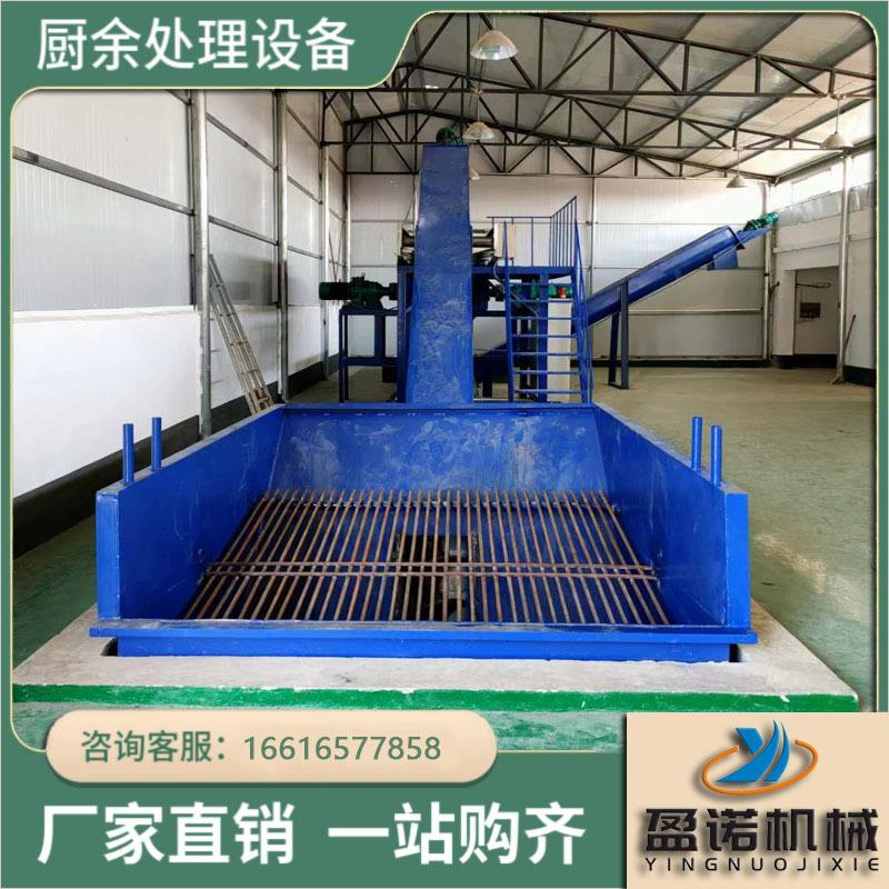 科技餐厨垃圾处机餐余垃圾脱水减量化设备