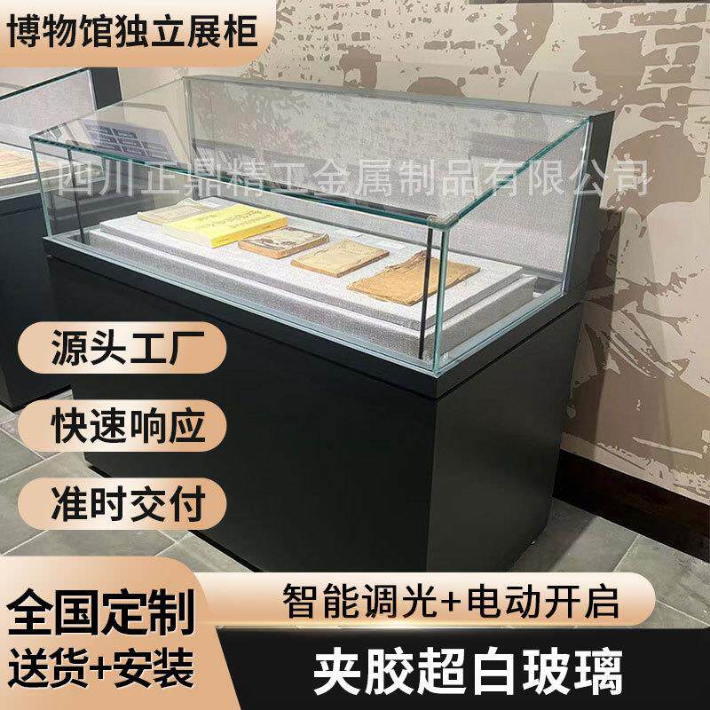 博物馆展柜文物展示柜斜面博物馆玻璃柜展柜瓷器陈列柜工厂