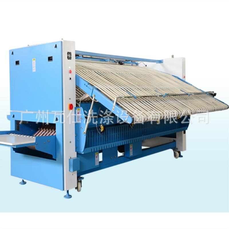 酒店洗衣房设备折叠机工业洗衣机烘干机烫平机床单折叠