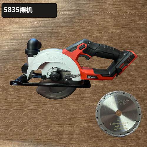 大有无刷电锯多功能锂电圆锯小型手提锯工业级切割锯5835