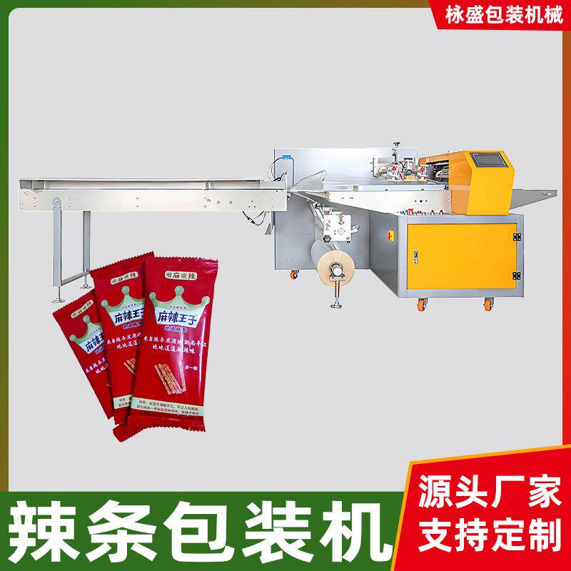 辣条辣片全自动枕式包装机零食肉脯套袋机魔芋爽小鱼干鸡腿打包机