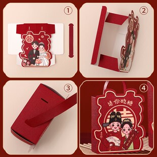 中式婚礼伴手礼盒订婚糖果盒子空盒纸盒喜糖盒结婚专用高级感糖盒