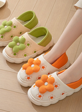 月子鞋女厚底产后春秋夏季薄款室内软底防滑家居透气七八月孕妇鞋