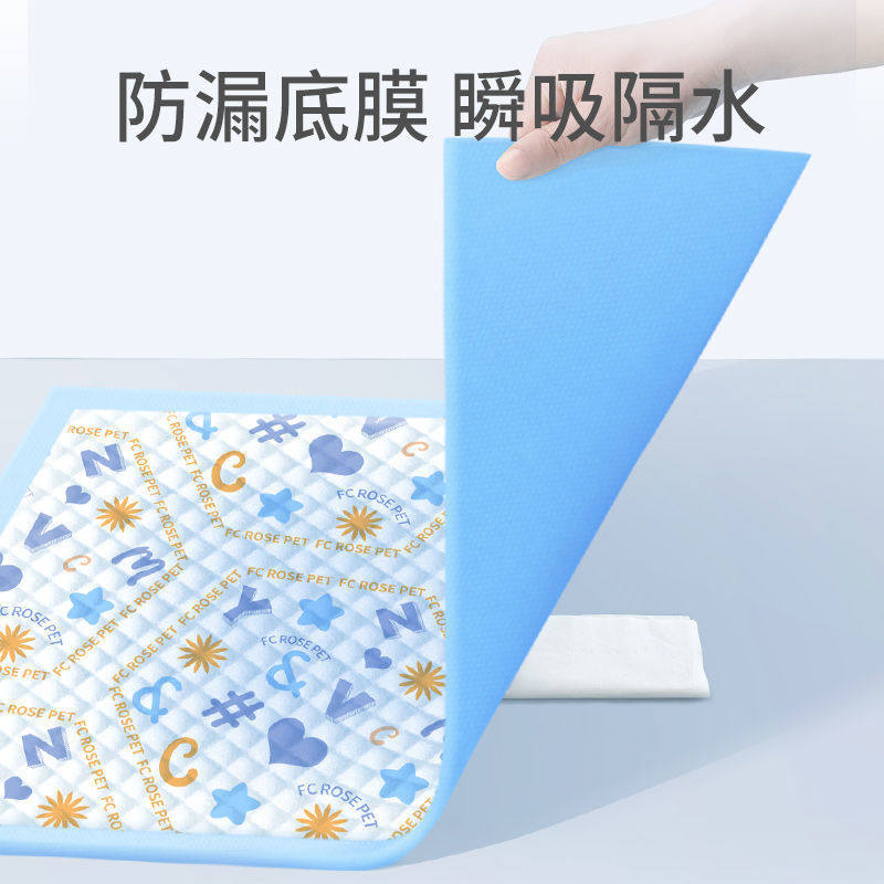 狗狗尿垫大量宠物除臭加厚泰迪比型尿不湿吸水厕所用品加厚猫尿布,宠物/宠物食品及用品,尿片/尿垫/护垫,淘宝优惠券,粉丝福利购,淘宝优惠卷