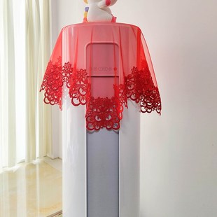 大红色喜庆蕾丝圆柱形立式空调巾结婚庆柜式防尘罩装饰美化盖布