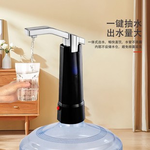 美能迪插电款抽水器取水机220v自动抽水器饮水机有线抽水器上水器