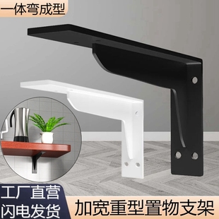 墙上三角架加厚支撑架重型托架超强承重不锈钢角铁三脚架支架固定