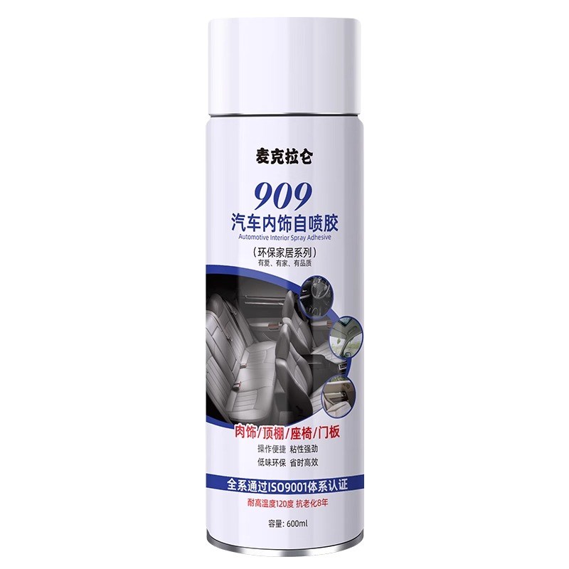 汽车内饰顶棚布脱落修复胶水免拆卡扣车顶海绵天窗布强力粘小车门