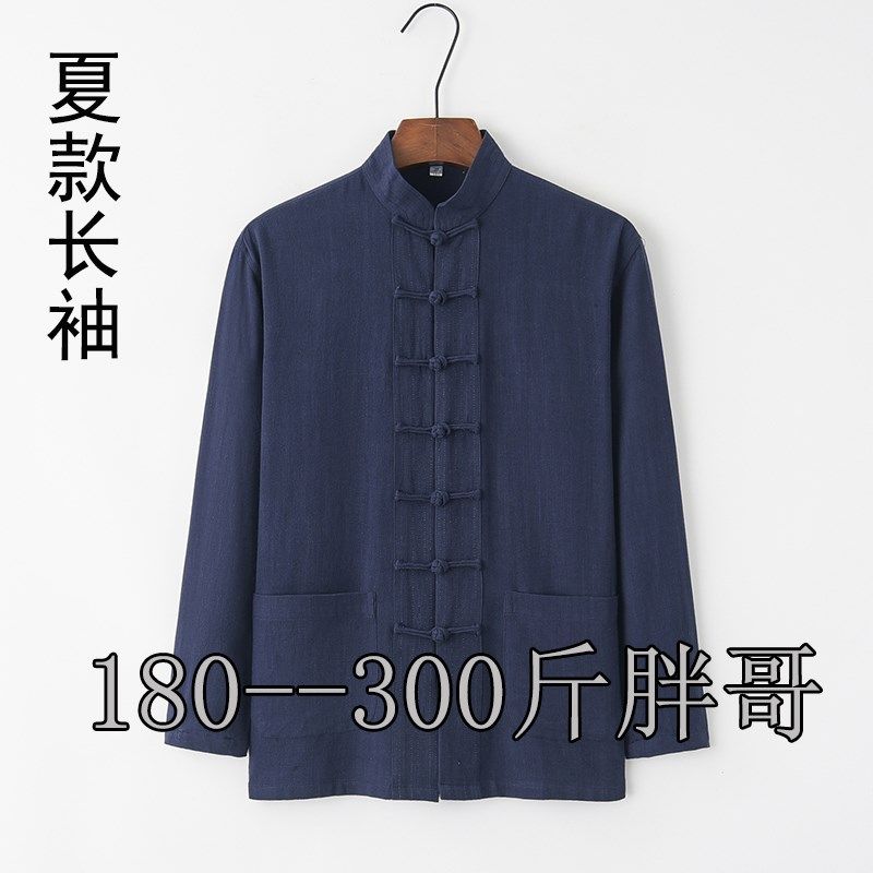 大码唐装男加肥加大夏季薄款长袖衬衫中式立领休闲男装复古中国风