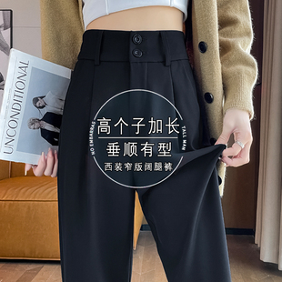 黑色西装裤子女春秋季高腰垂感2023新款显瘦加长直筒休闲阔腿长裤