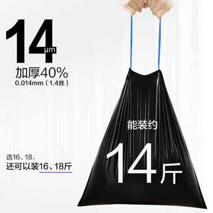 e洁自动收口垃圾袋加厚加大厨房塑料袋黑色抽绳式手提清洁袋150只