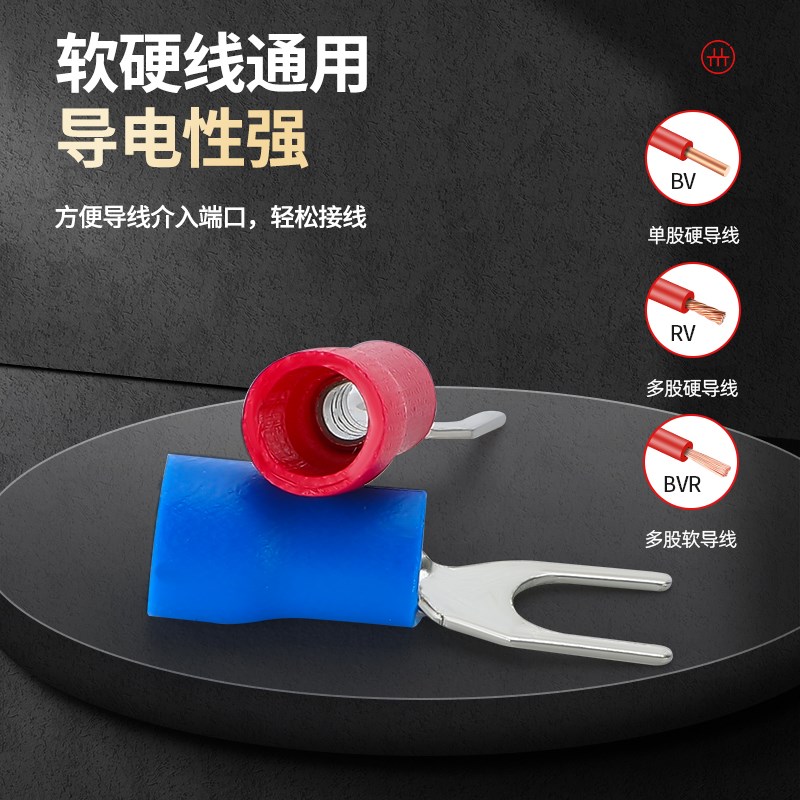 冷压SV接线端子U型欲绝缘护套接线铜鼻子Y型快速连接器端子头线耳