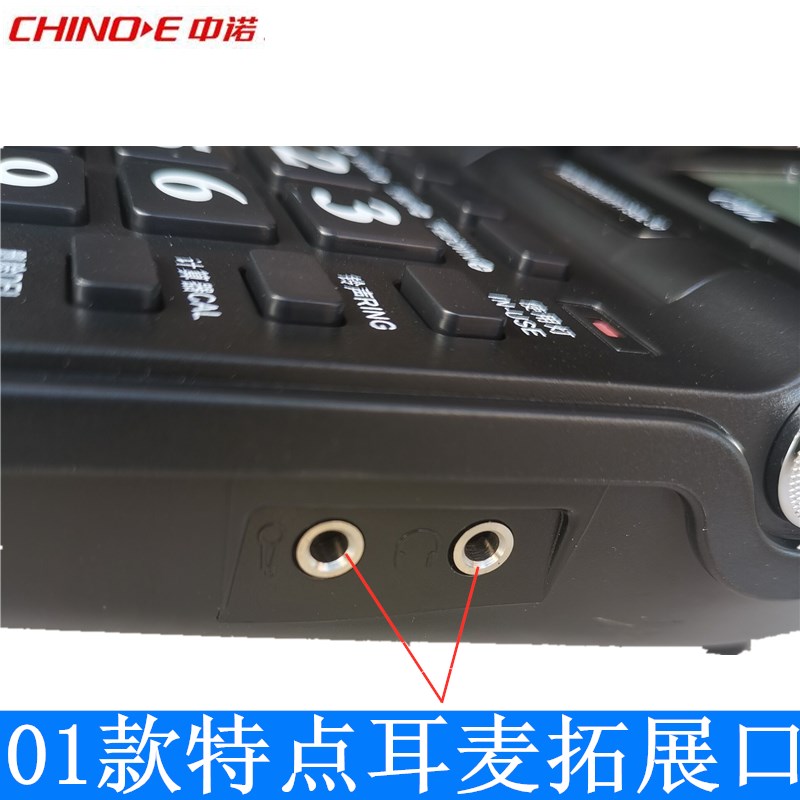 听筒大音量大声音电话机老人通话助听扩音一键拨号家庭用办公座机