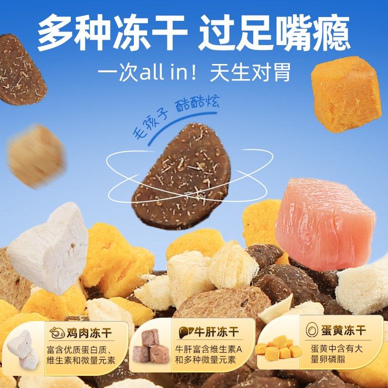 幼犬专用冻干狗粮2到12月小奶狗小中大型犬土狗泰迪桶装营养主食