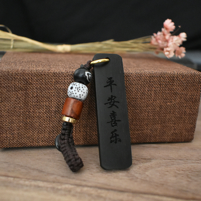 钥匙扣刻字定制手机号码防丢牌黑檀木实木挂件男士汽车牌高档礼品