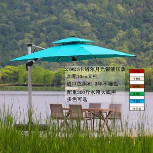 户外别墅庭院大罗马伞豪华商业街太阳伞超大立柱加重罗马遮阳伞