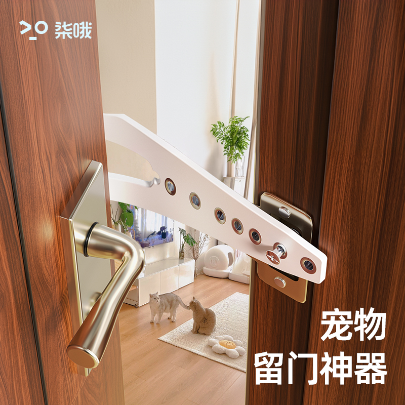 宠物留门缝神器猫咪自由进出门卧室隔离门挡猫门留门器免打孔门洞