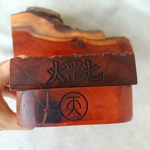 道士法器浮雕雷击枣木令牌三清令三清像大号五雷号令道家用品底座