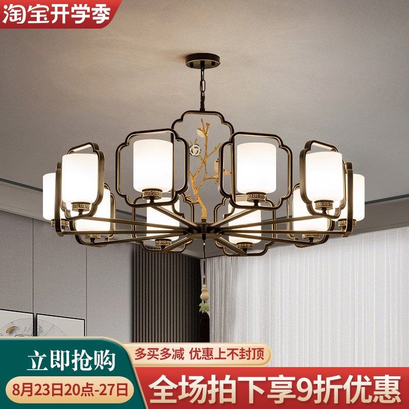 新中式吊灯家用禅意中国风广东中山灯具大全客厅吊灯2024年新款灯