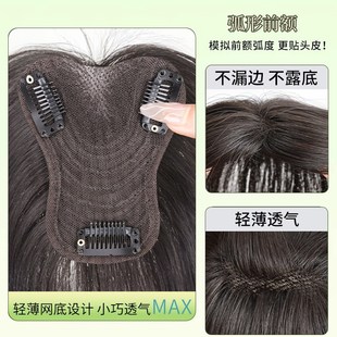 晚晚风假发女片头顶自然无痕增发量遮白发蓬松高颅顶刘海假发片