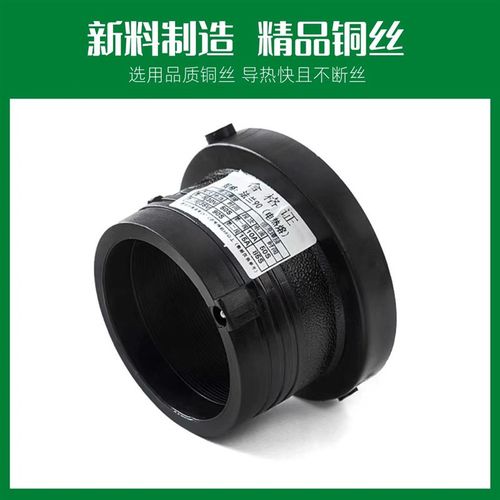 PE电熔管件法兰头pe电熔法兰160国标110凸缘钢丝骨架水管活套