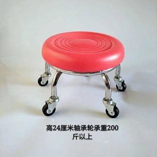 靠抱婴袋椅万向轮凳矮皮凳胶凳矮凳滑轮神器理髲办公转椅凳子转