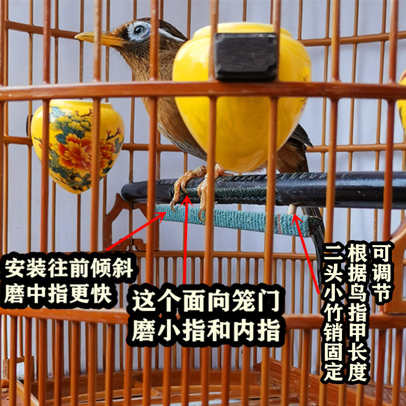 画眉鸟磨爪砂杠站杠鸟笼站杆沙杠鸟杠棒磨砂高档配件桥棍磨嘴木制