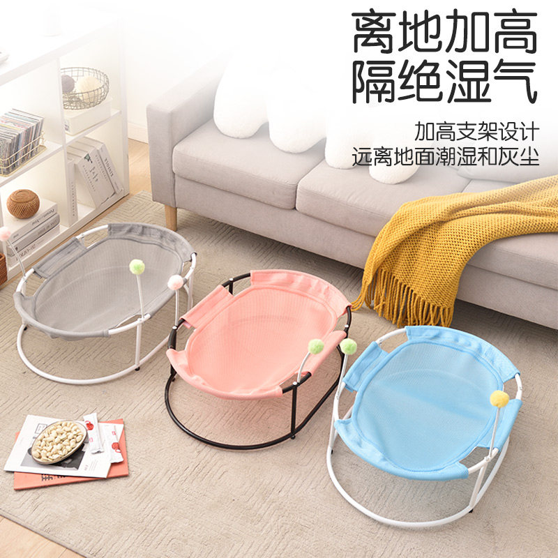 猫窝猫床猫咪床夏季保暖猫吊床吊篮离地公主宠物窝猫用品四季通用,宠物/宠物食品及用品,狗窝/屋/帐篷/沙发,淘宝优惠券,粉丝福利购,淘宝优惠卷