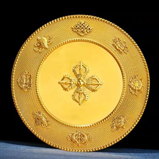 纯铜曼扎盘八吉祥曼茶罗修盘10cm含托盘一套供修