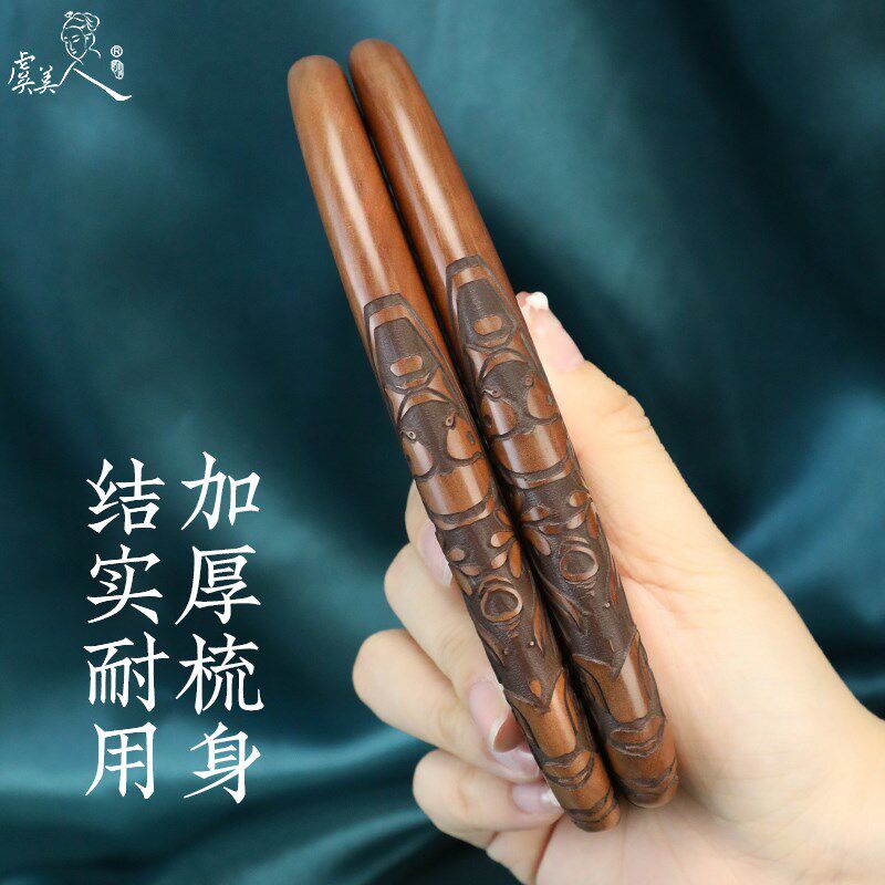 虞美人新品天然桃木梳双面雕花梳子木梳雕刻梳无静电家用生日礼物