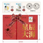 14十八岁成人礼信封信纸套装 家长写给孩子 一封信红色中学高考