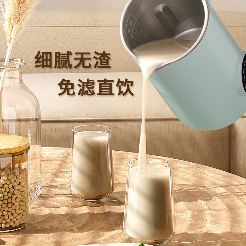 迷你豆浆机家用小型破壁机全自动免煮免过滤多功能婴儿辅食料理机,厨房电器,豆浆机,淘宝优惠券,粉丝福利购,淘宝优惠卷