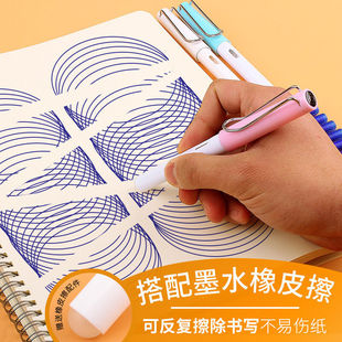 风景磨热敏钢笔墨水学生用吸墨滴管钢笔用可擦摩易擦晶蓝橡皮不堵