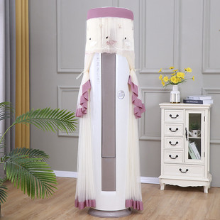 立式空调防尘罩圆柱形家用客厅落地圆形柜机布艺空调罩套2022新款