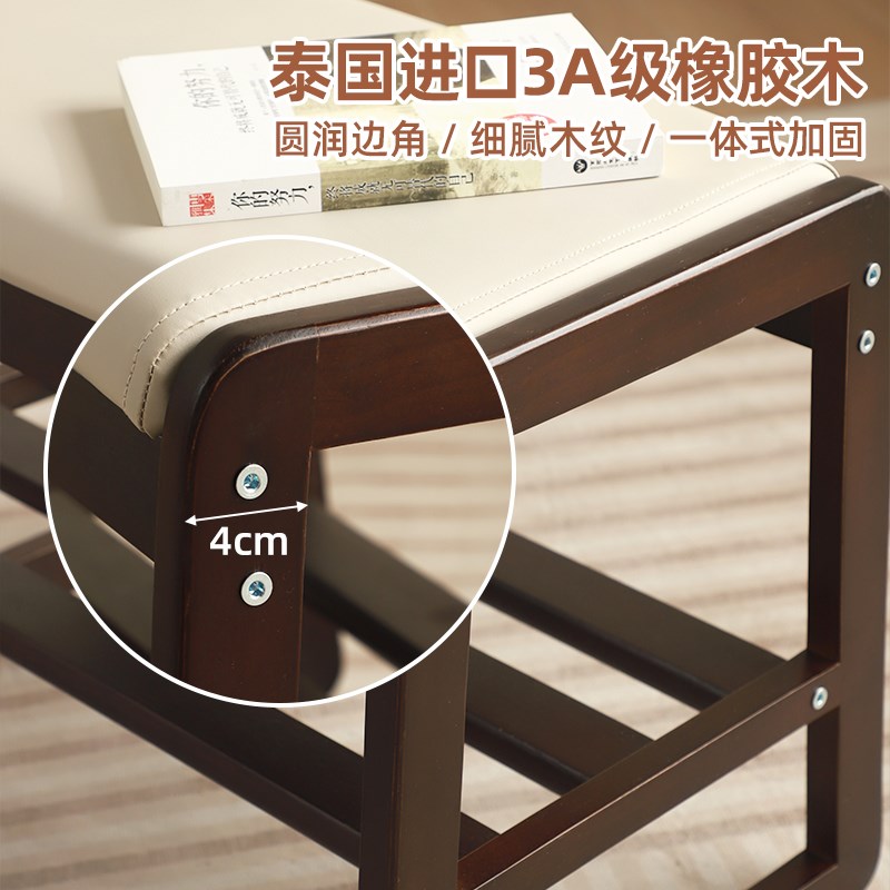 实木换鞋凳家用门口入户穿鞋凳可坐式凳鞋柜一体轻奢鞋架进门凳子