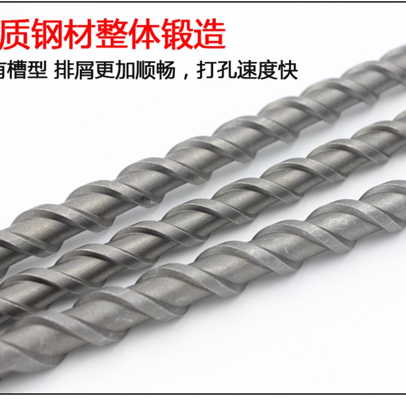 加长穿墙电锤钻头混凝土冲击钻头圆柄两坑两槽四坑方柄350mm钻头