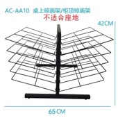 幼儿园画室晾画架放画风干水彩画美术班4K8K素描绘画纸画画晒干架