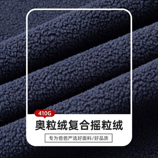 开衫 爸爸外套春秋款 秋季 休闲摇粒绒夹克中老年男装 上衣男 中年男士