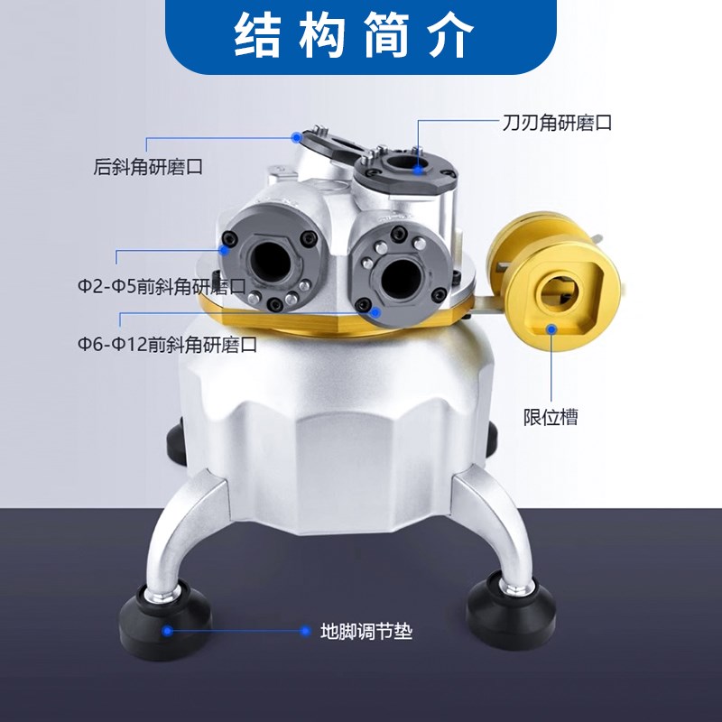 元禄亦傻瓜式铣刀研磨机234刃合金钨钢平底刀快速自动磨刀机4-20