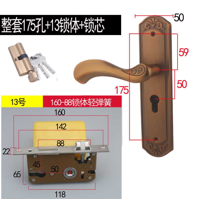 欧式锁具家用老式房门锁卧室门锁具大全房间门执手压把锁175孔距