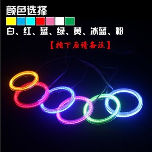 汽车日行灯 大灯雾灯光圈 LED天使眼恶魔眼通用 COB天使眼光圈改装