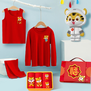 儿童男童女童本命年内衣套装虎年红色衣服大童秋衣秋裤12岁棉毛衫